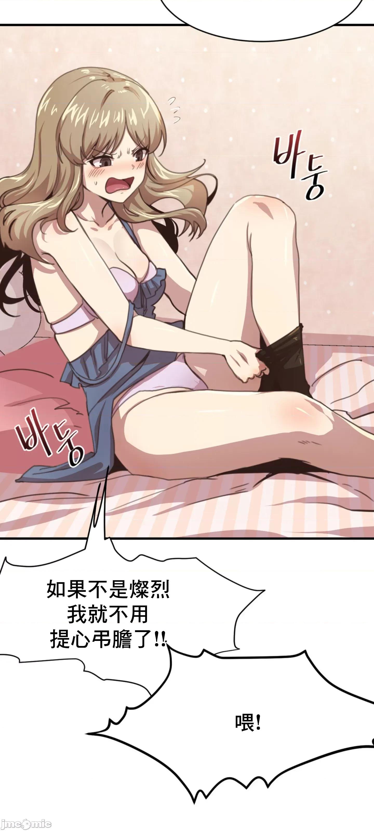 兄友之恋~和哥哥的朋友们在一起 哥哥朋友 2 第4页