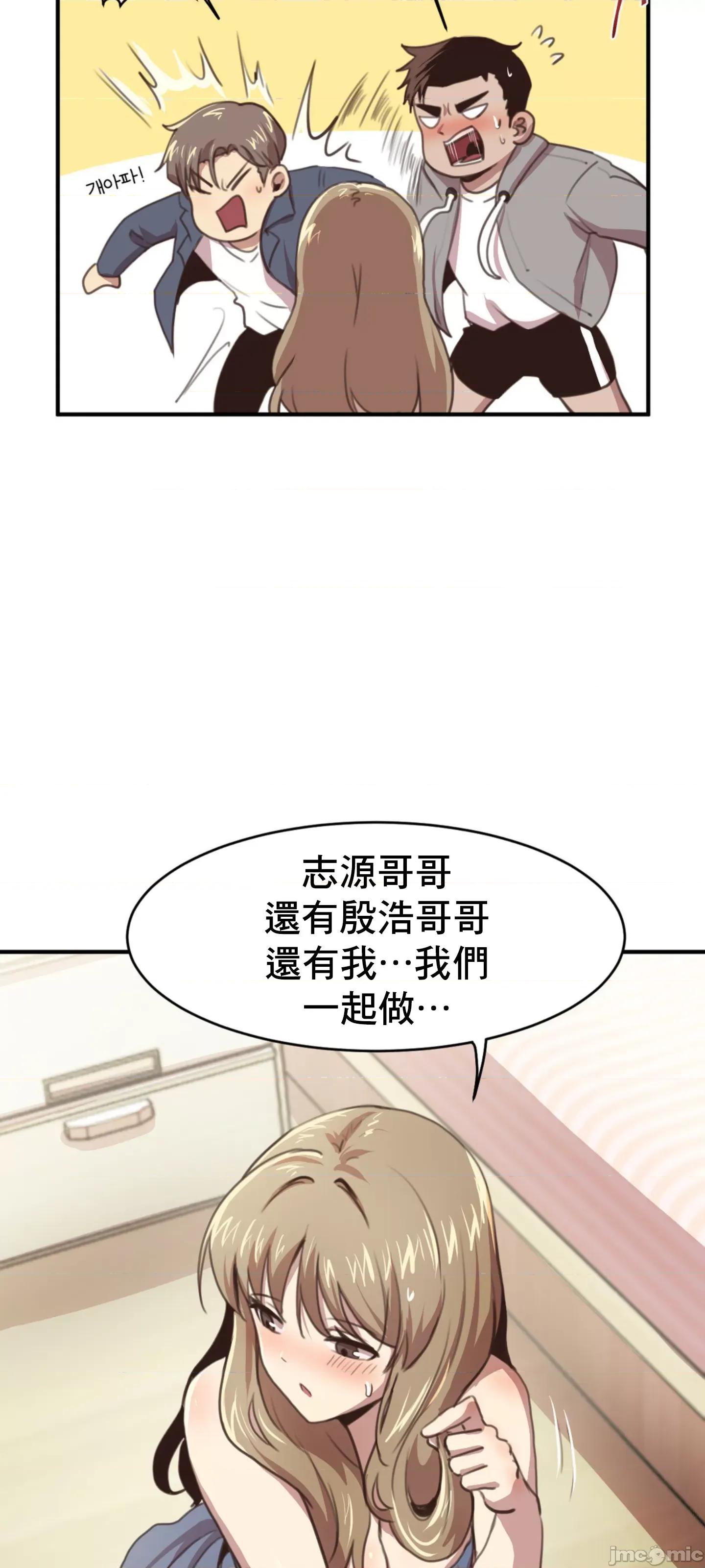 兄友之恋~和哥哥的朋友们在一起 哥哥朋友 3 第10页