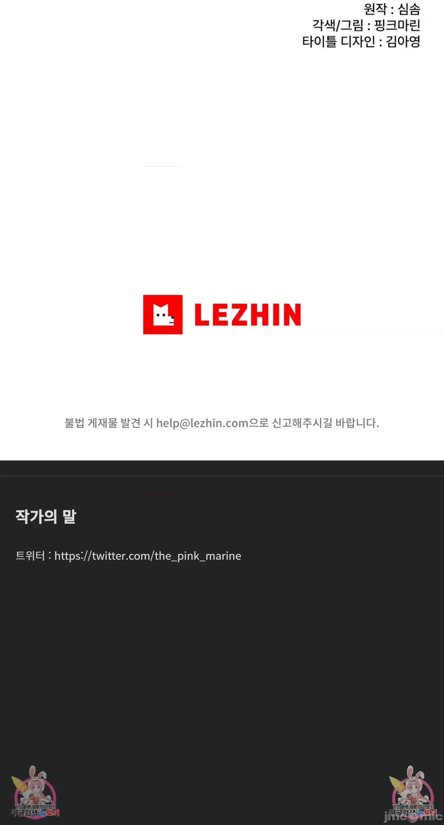 兄友之恋~和哥哥的朋友们在一起 哥哥朋友 3 第65页
