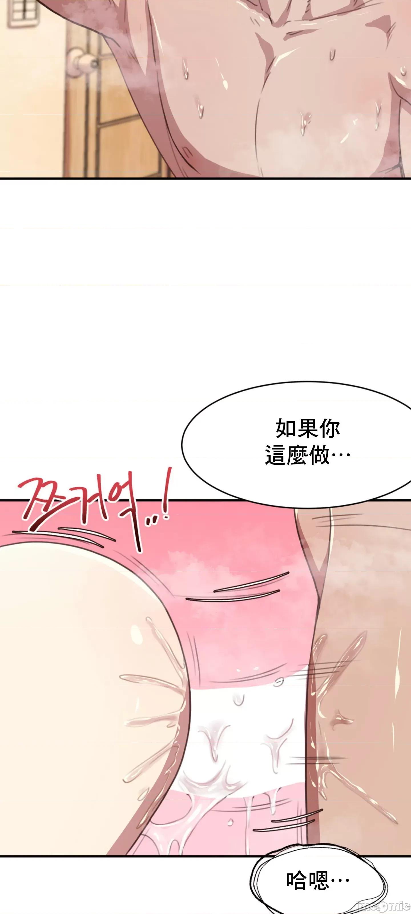 兄友之恋~和哥哥的朋友们在一起 哥哥朋友 4 第48页