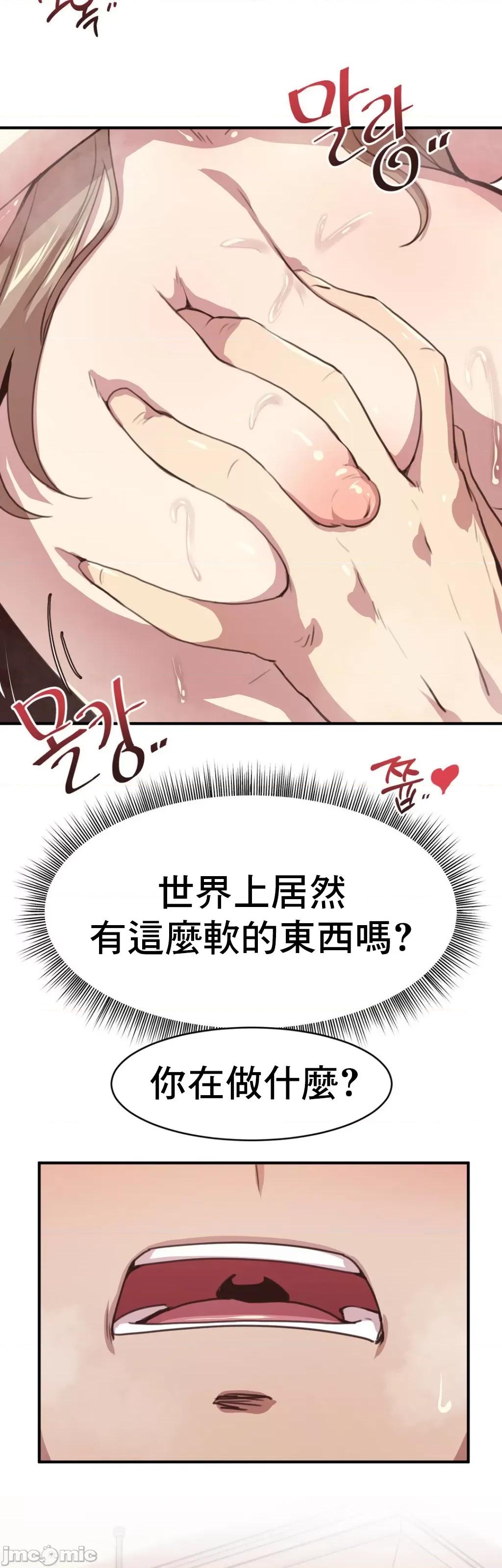 兄友之恋~和哥哥的朋友们在一起 哥哥朋友 5 第13页