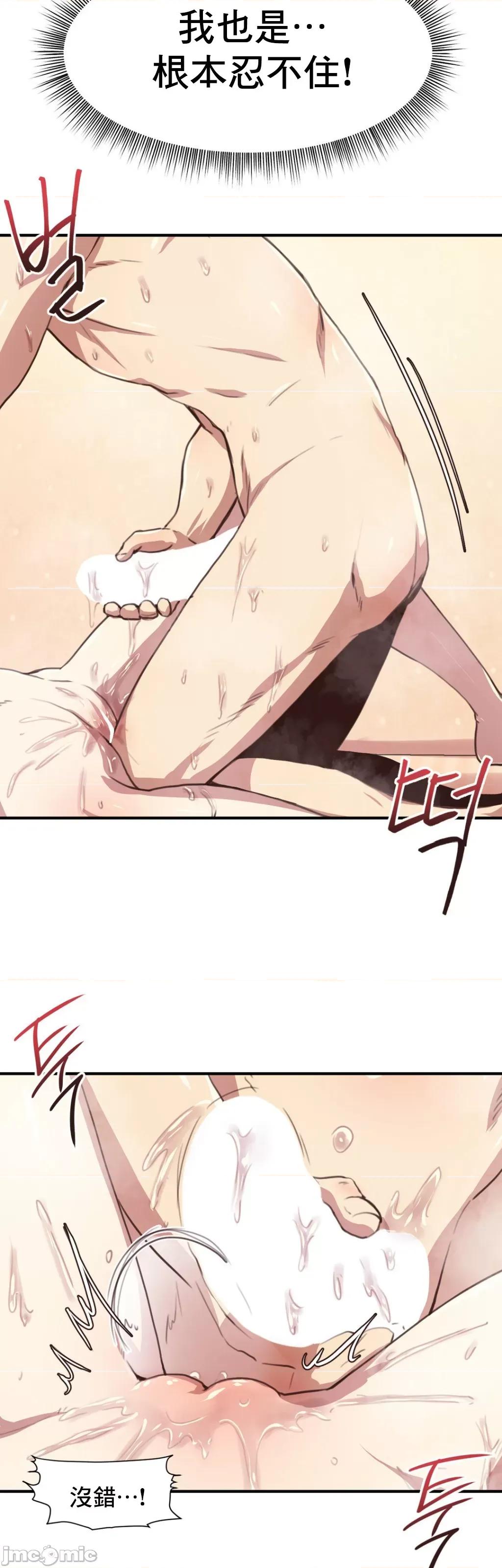 兄友之恋~和哥哥的朋友们在一起 哥哥朋友 5 第23页