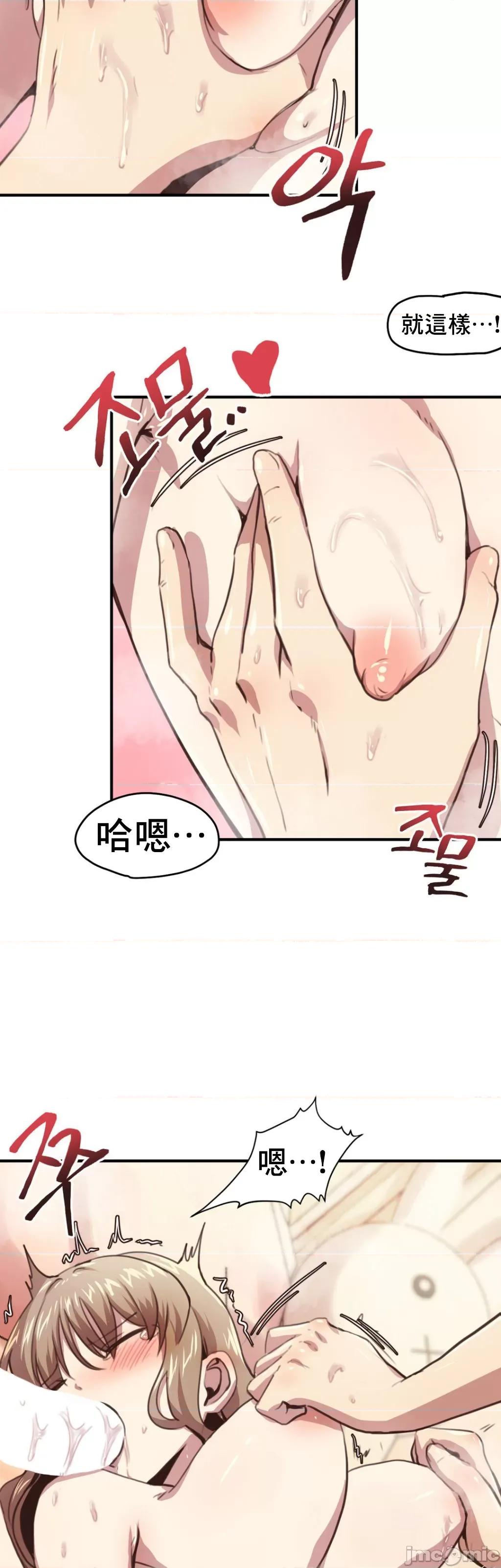 兄友之恋~和哥哥的朋友们在一起 哥哥朋友 5 第31页