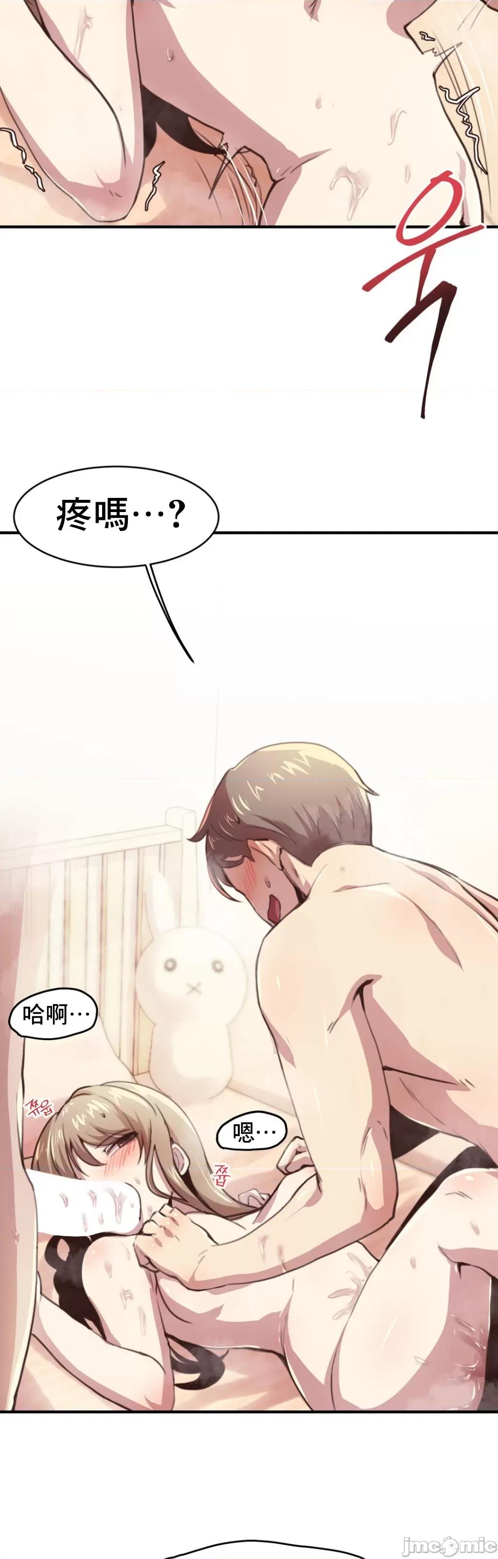 兄友之恋~和哥哥的朋友们在一起 哥哥朋友 5 第32页