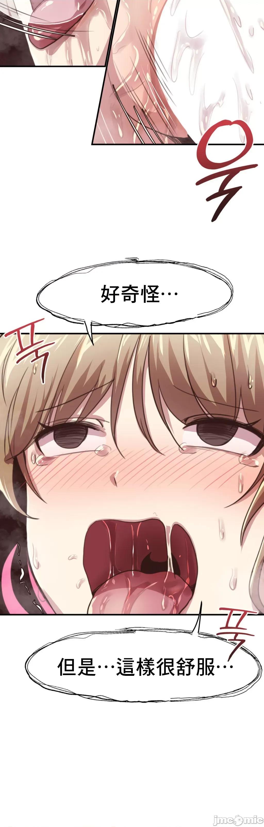 兄友之恋~和哥哥的朋友们在一起 哥哥朋友 5 第34页