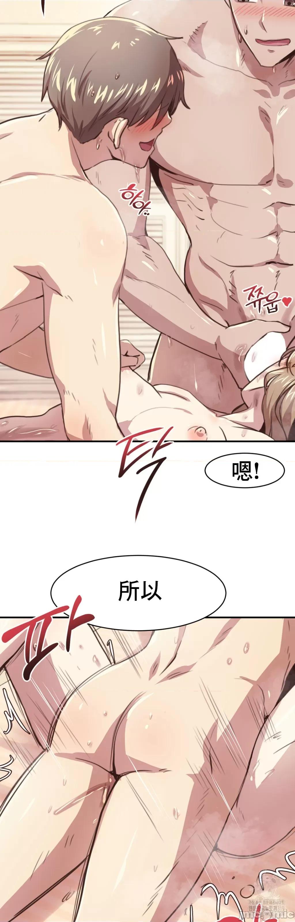 兄友之恋~和哥哥的朋友们在一起 哥哥朋友 5 第36页