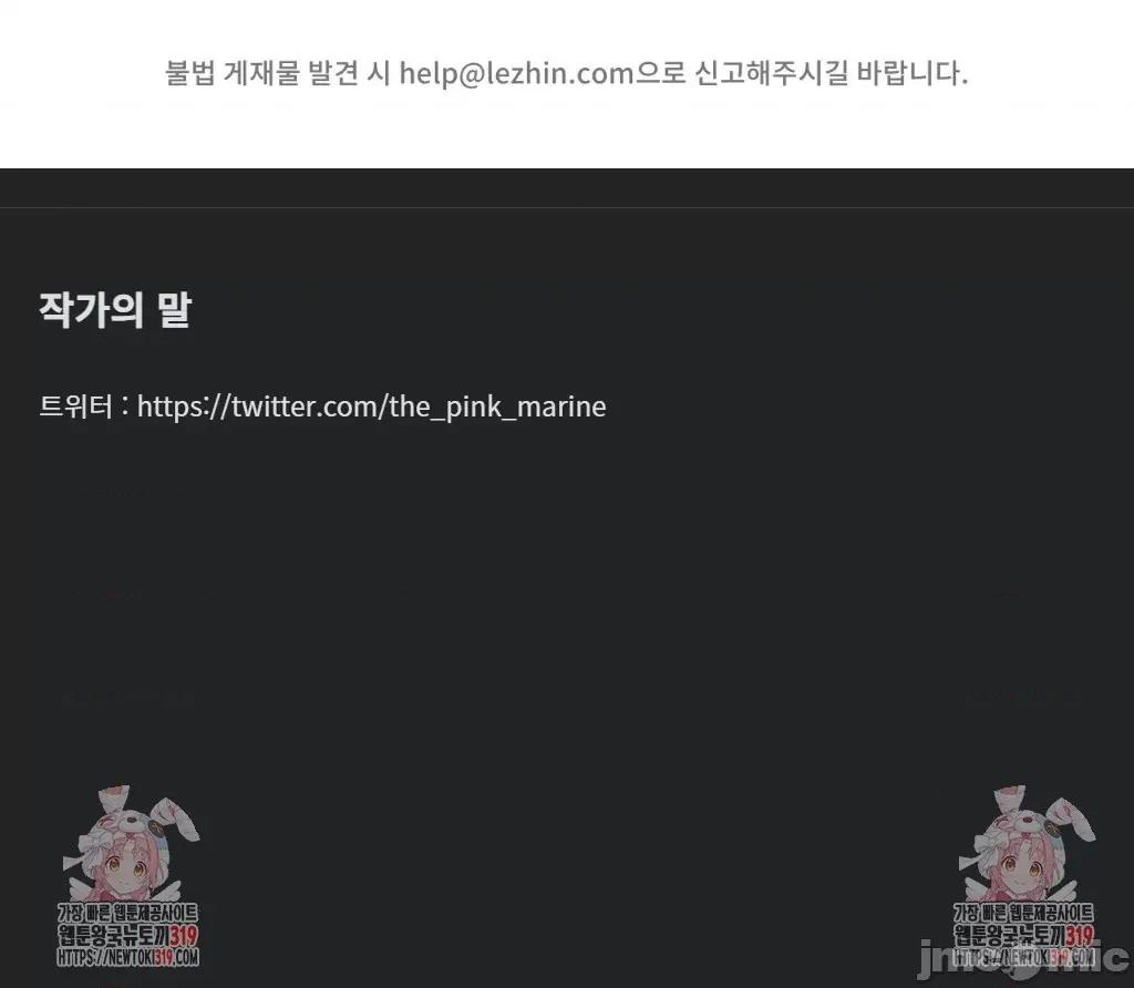 兄友之恋~和哥哥的朋友们在一起 哥哥朋友 5 第44页