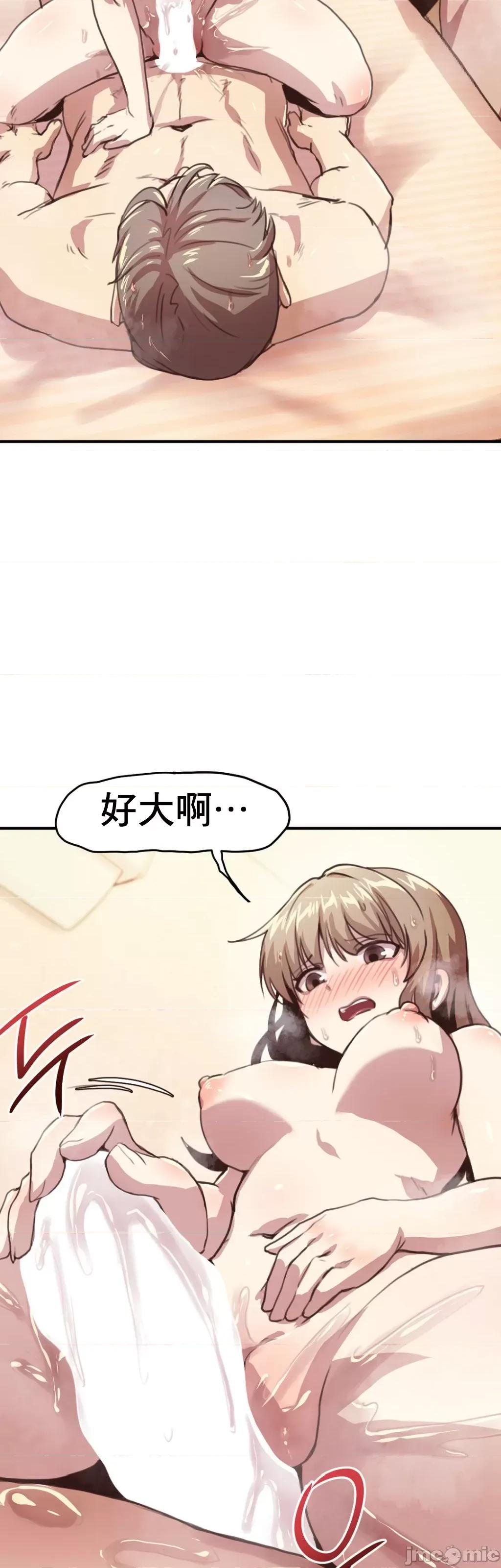 兄友之恋~和哥哥的朋友们在一起 哥哥朋友 6 第7页