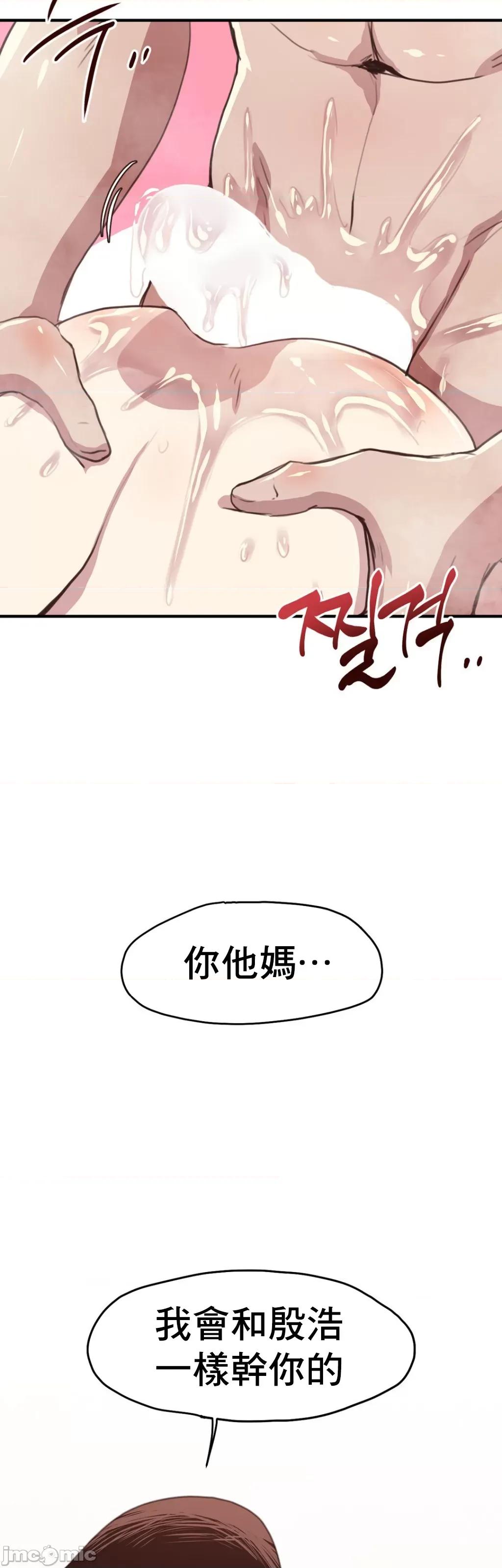 兄友之恋~和哥哥的朋友们在一起 哥哥朋友 6 第21页