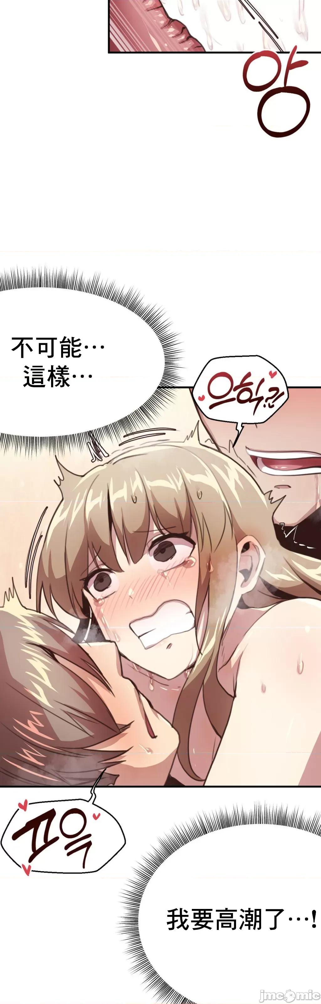 兄友之恋~和哥哥的朋友们在一起 哥哥朋友 6 第34页