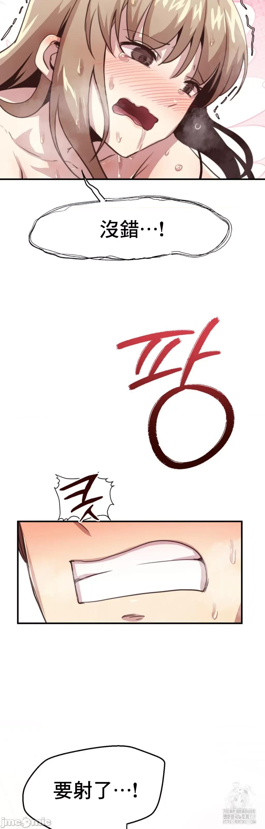兄友之恋~和哥哥的朋友们在一起 哥哥朋友 6 第37页