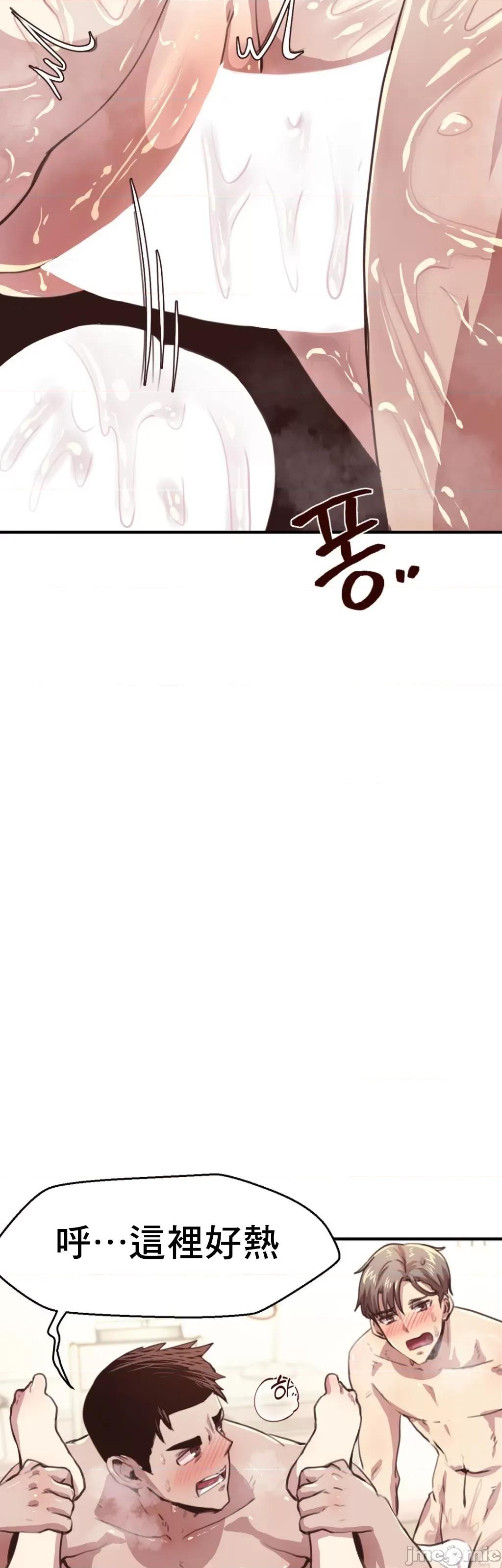 兄友之恋~和哥哥的朋友们在一起 哥哥朋友 6 第41页