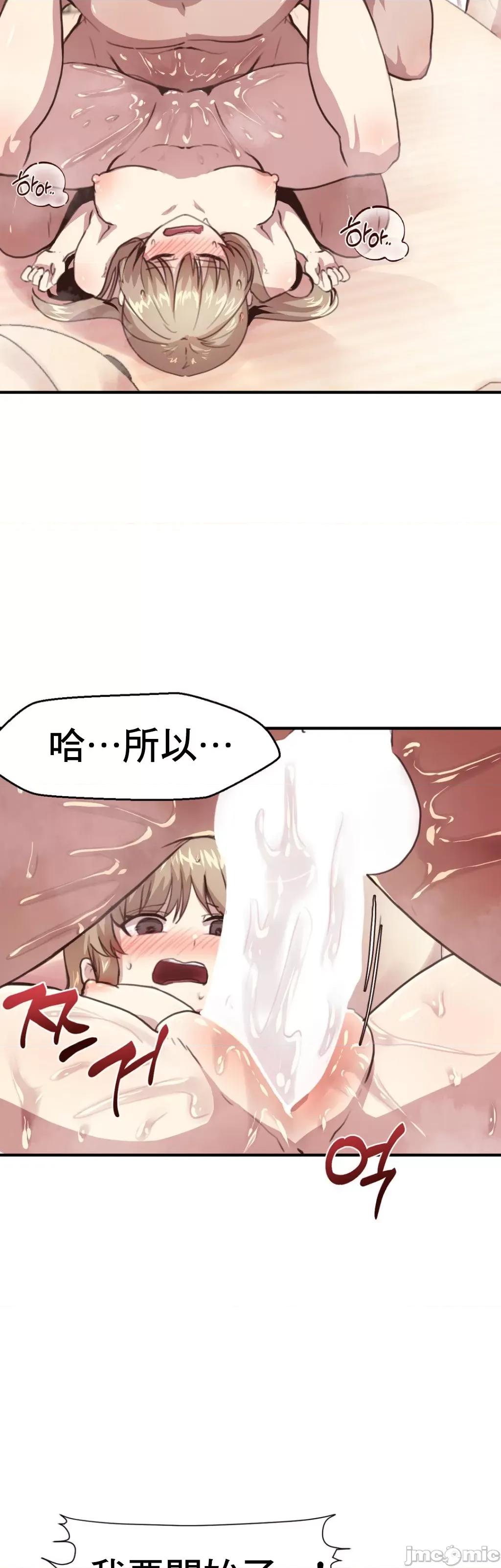 兄友之恋~和哥哥的朋友们在一起 哥哥朋友 6 第42页