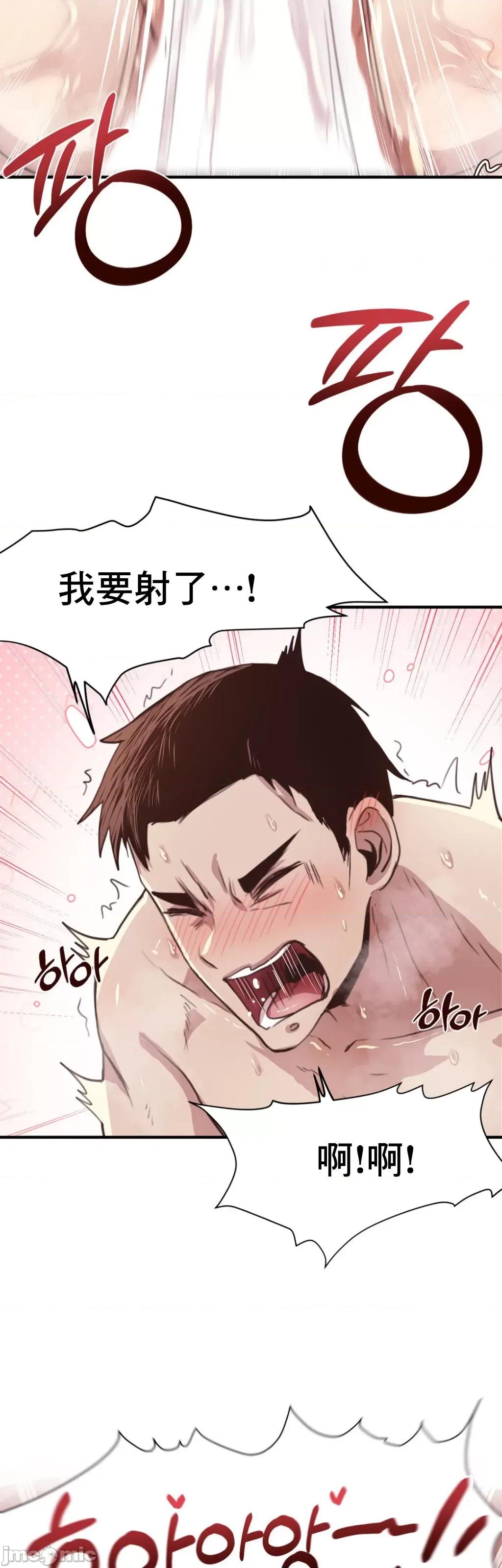 兄友之恋~和哥哥的朋友们在一起 哥哥朋友 6 第45页