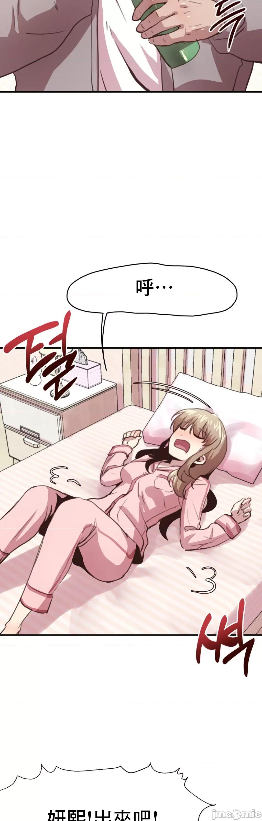 兄友之恋~和哥哥的朋友们在一起 哥哥朋友 6 第62页