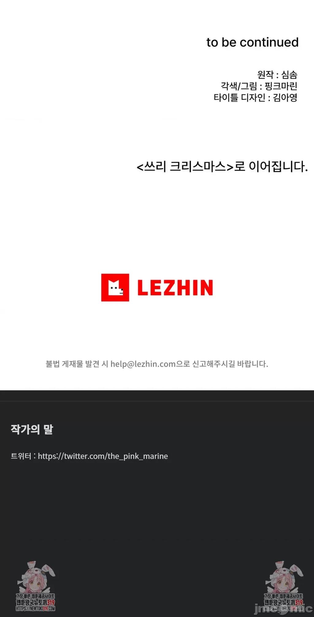 兄友之恋~和哥哥的朋友们在一起 哥哥朋友 6 第65页