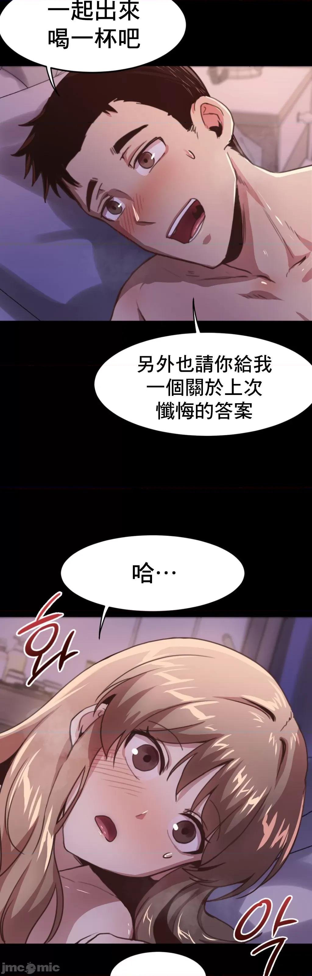 兄友之恋~和哥哥的朋友们在一起 哥哥朋友 7 第25页