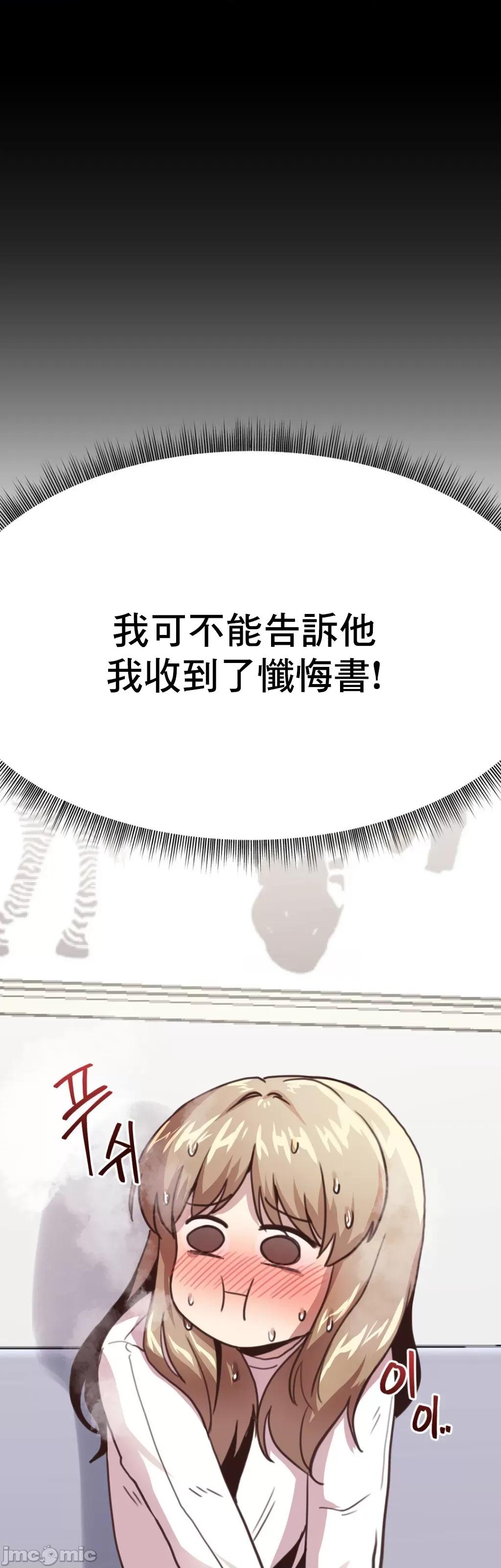 兄友之恋~和哥哥的朋友们在一起 哥哥朋友 7 第27页