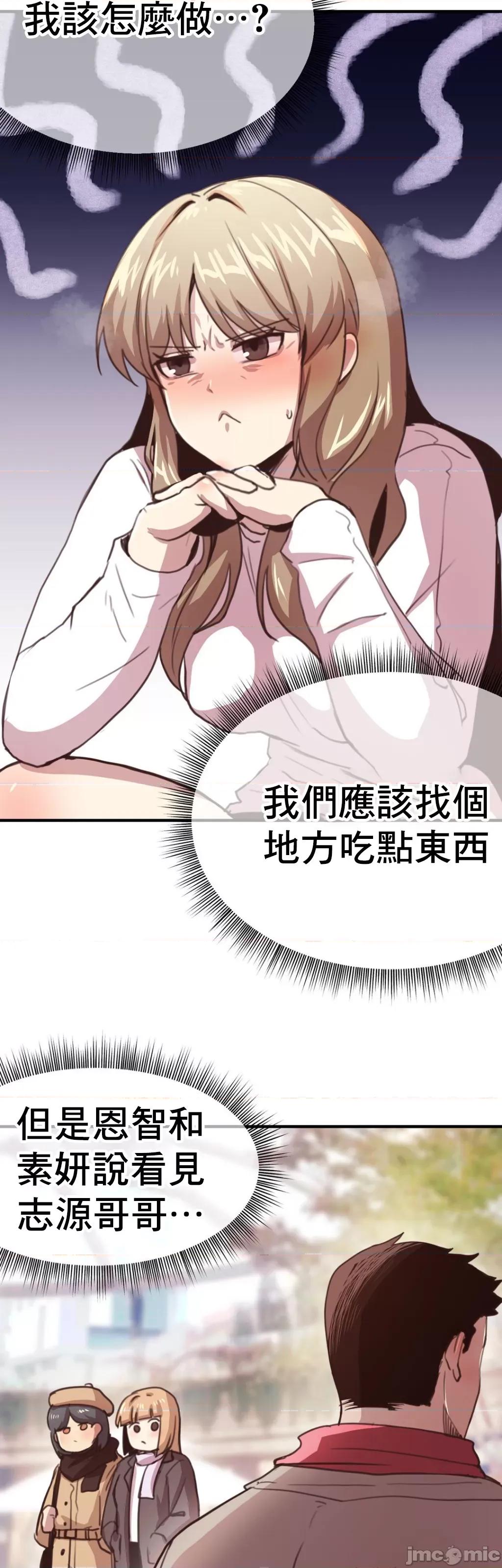 兄友之恋~和哥哥的朋友们在一起 哥哥朋友 7 第42页