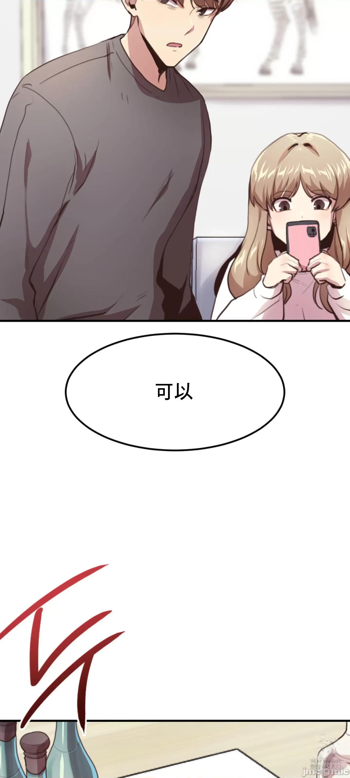 兄友之恋~和哥哥的朋友们在一起 哥哥朋友 8 第37页