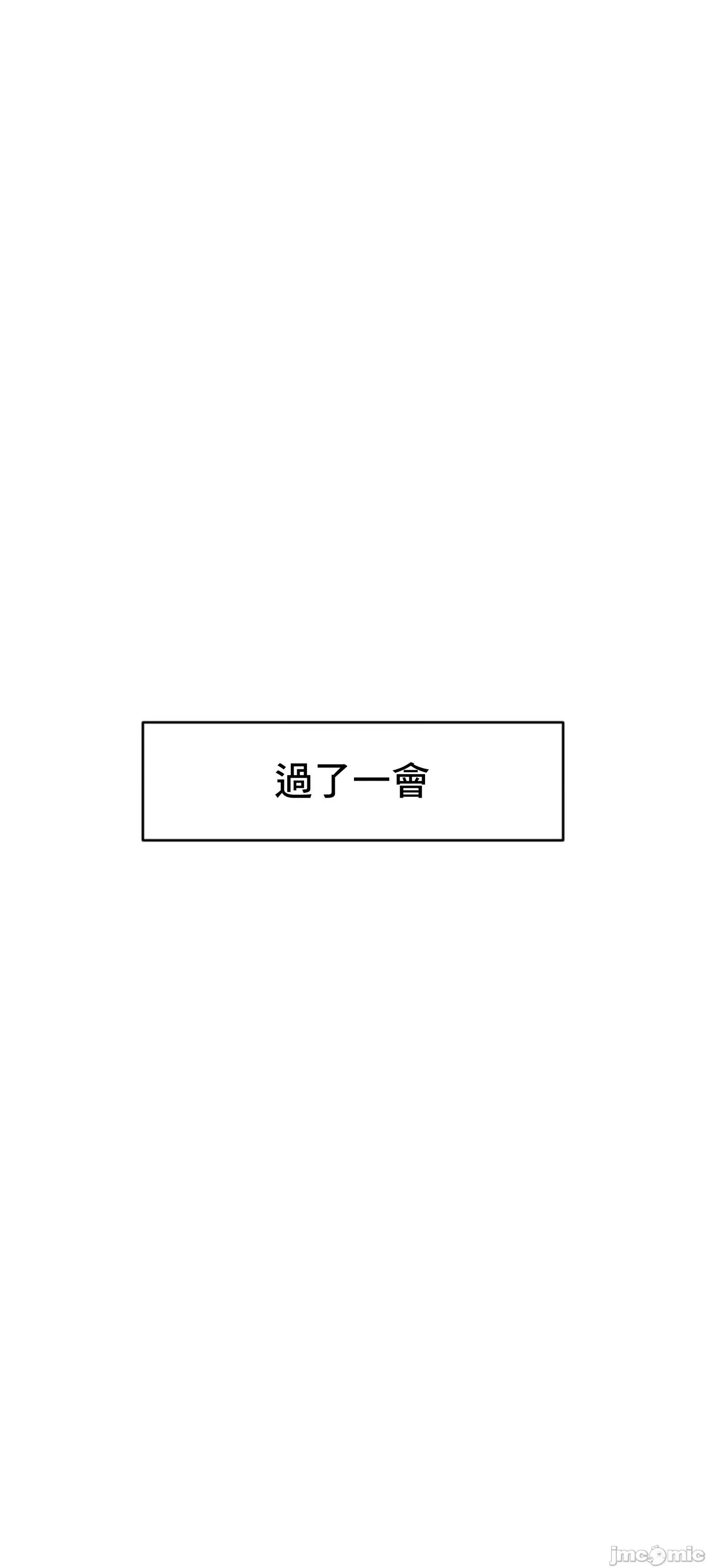 兄友之恋~和哥哥的朋友们在一起 哥哥朋友 8 第41页