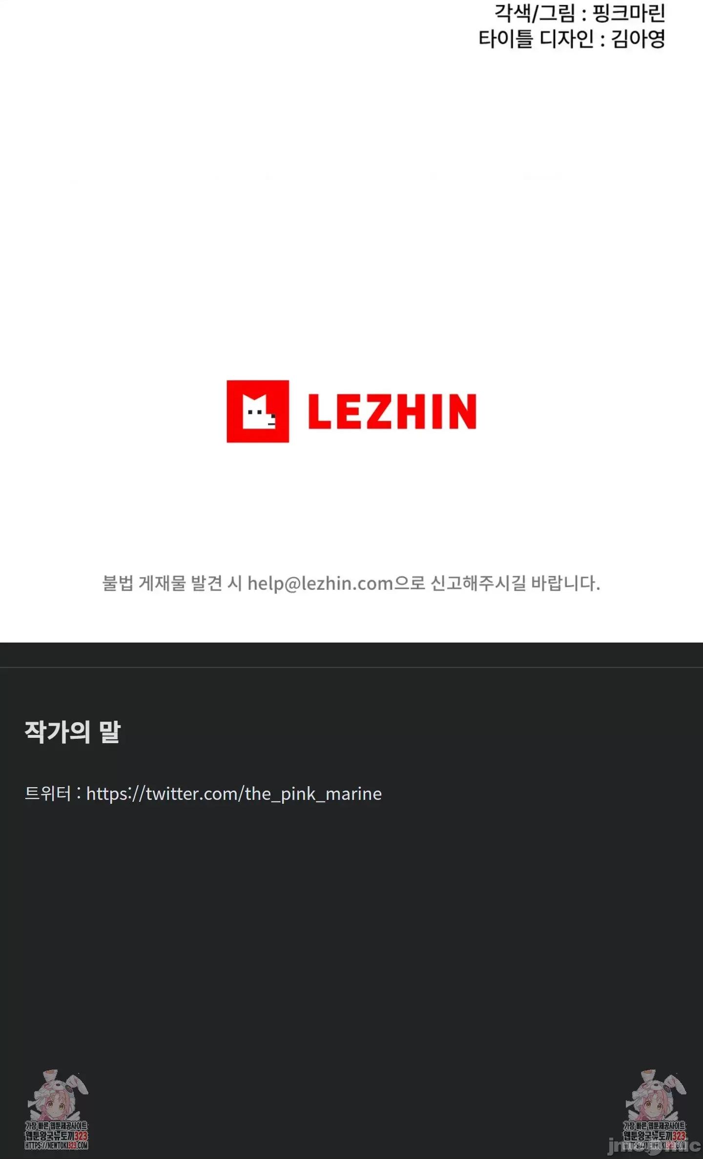 兄友之恋~和哥哥的朋友们在一起 哥哥朋友 8 第76页