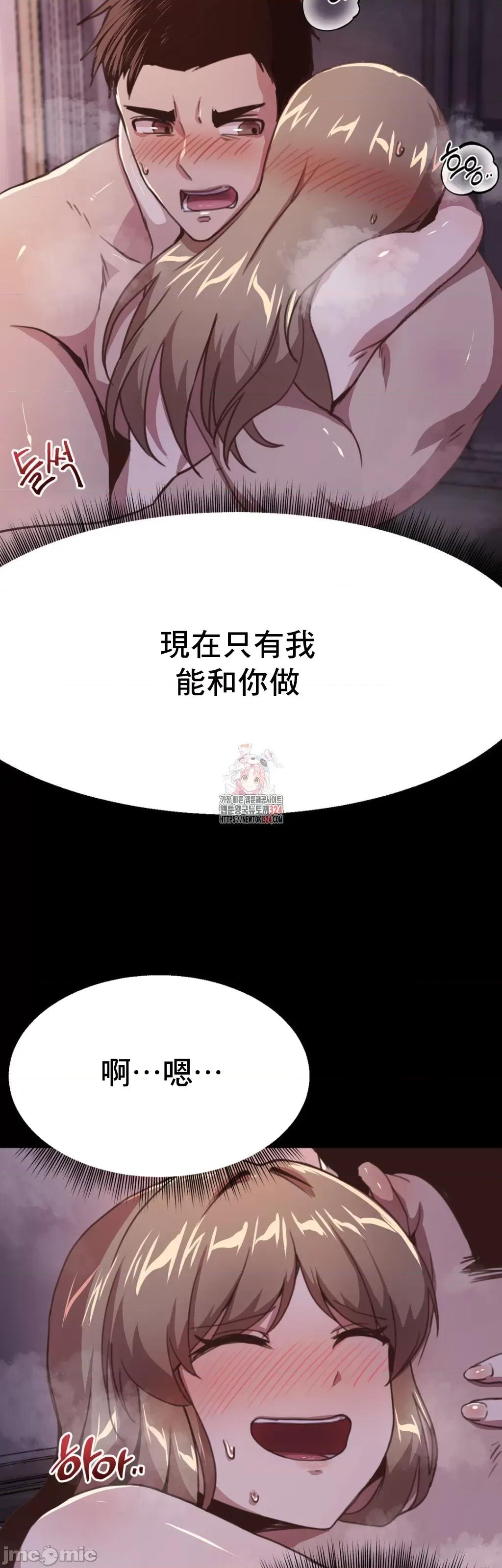 兄友之恋~和哥哥的朋友们在一起 哥哥朋友 9 第6页