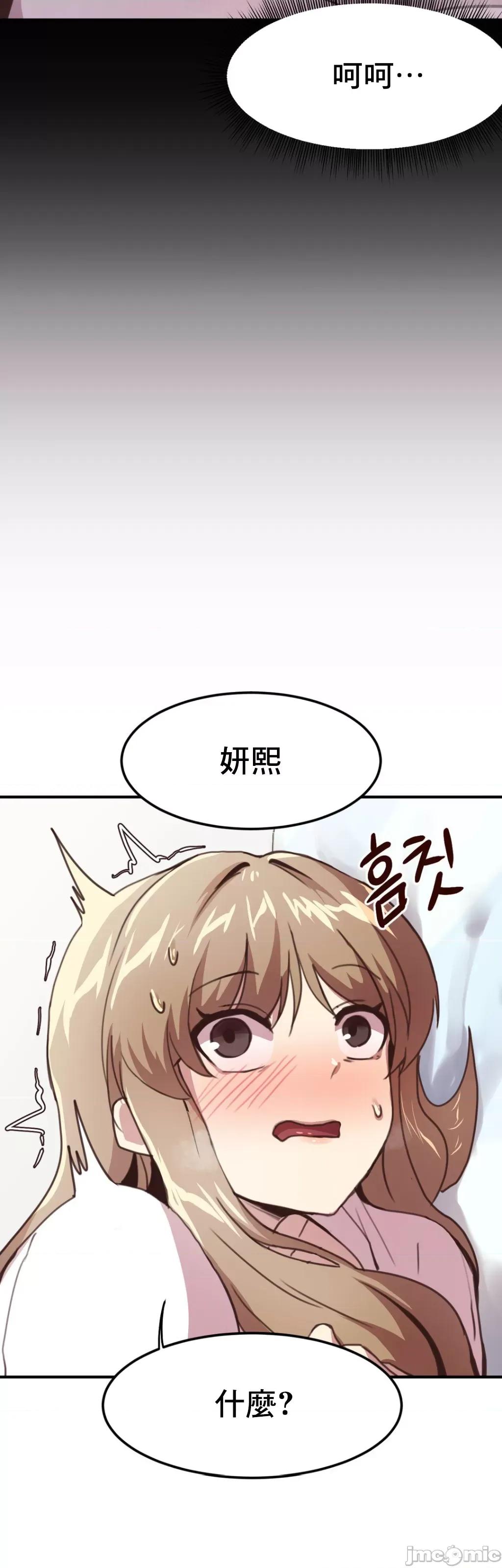 兄友之恋~和哥哥的朋友们在一起 哥哥朋友 9 第7页