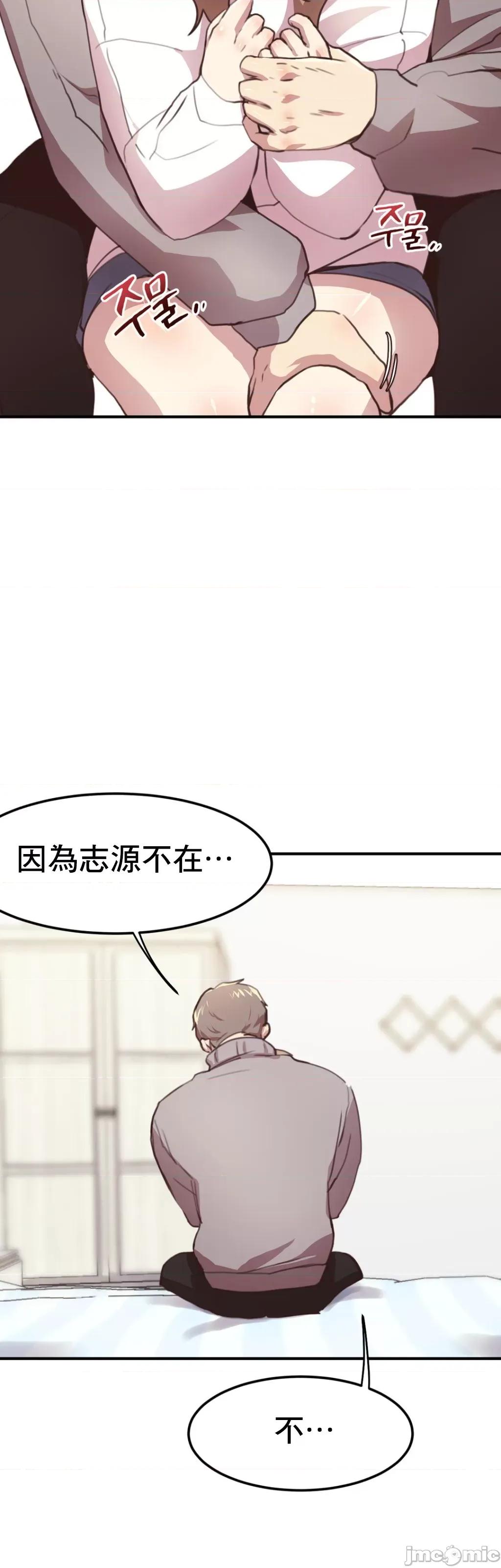 兄友之恋~和哥哥的朋友们在一起 哥哥朋友 9 第16页