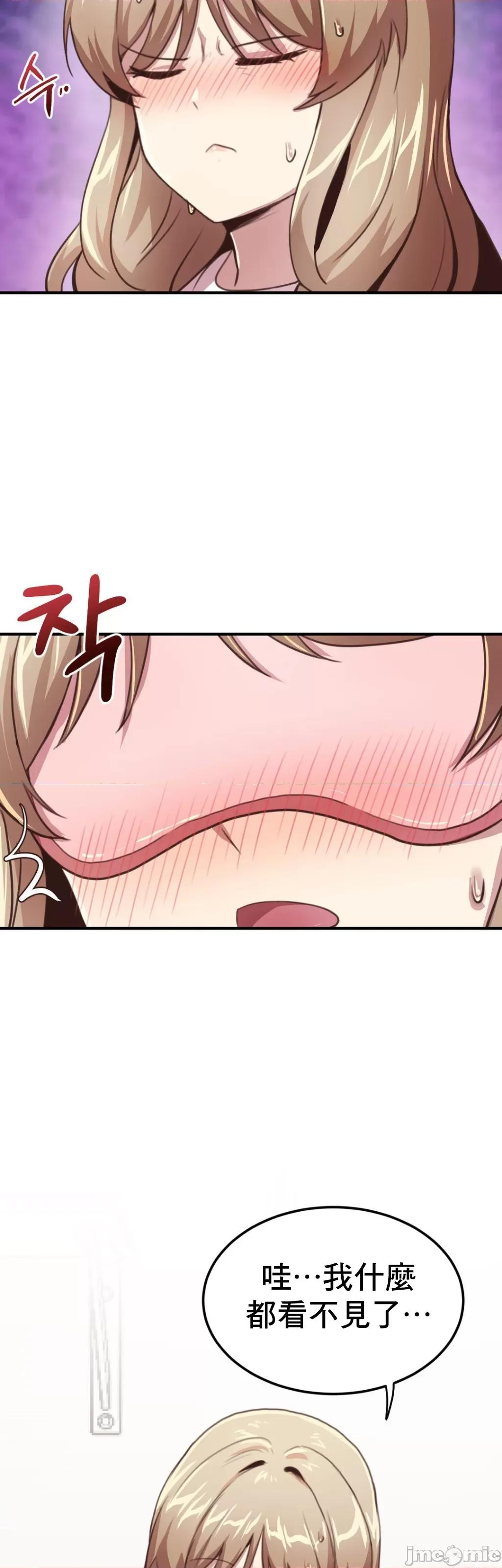 兄友之恋~和哥哥的朋友们在一起 哥哥朋友 9 第31页