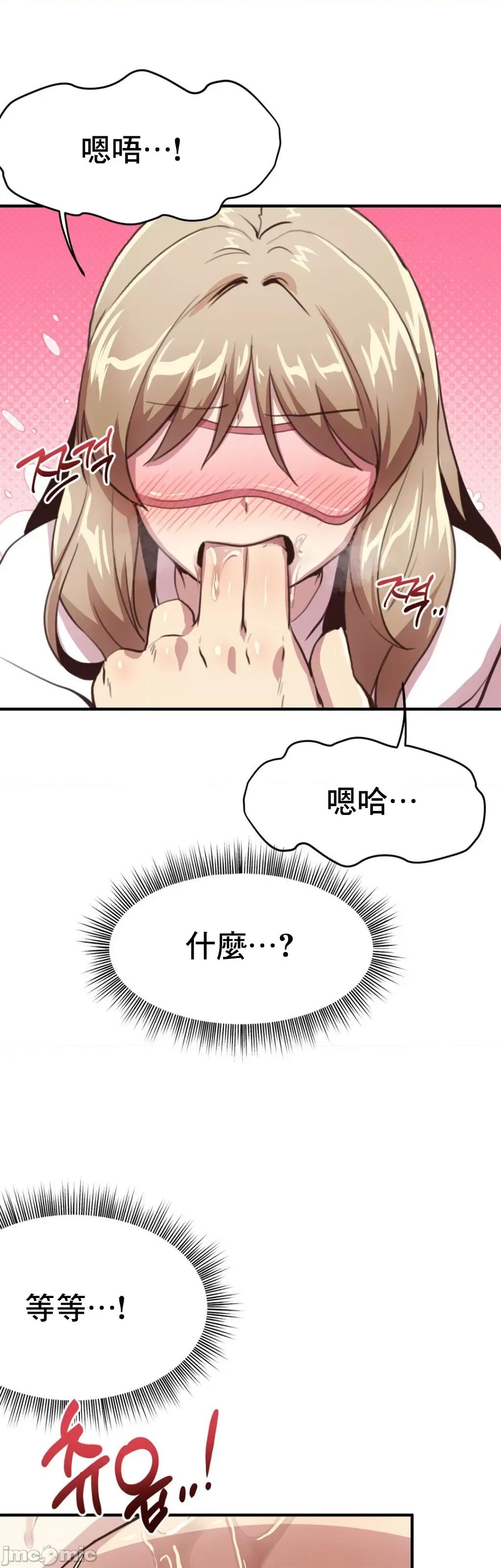兄友之恋~和哥哥的朋友们在一起 哥哥朋友 9 第34页