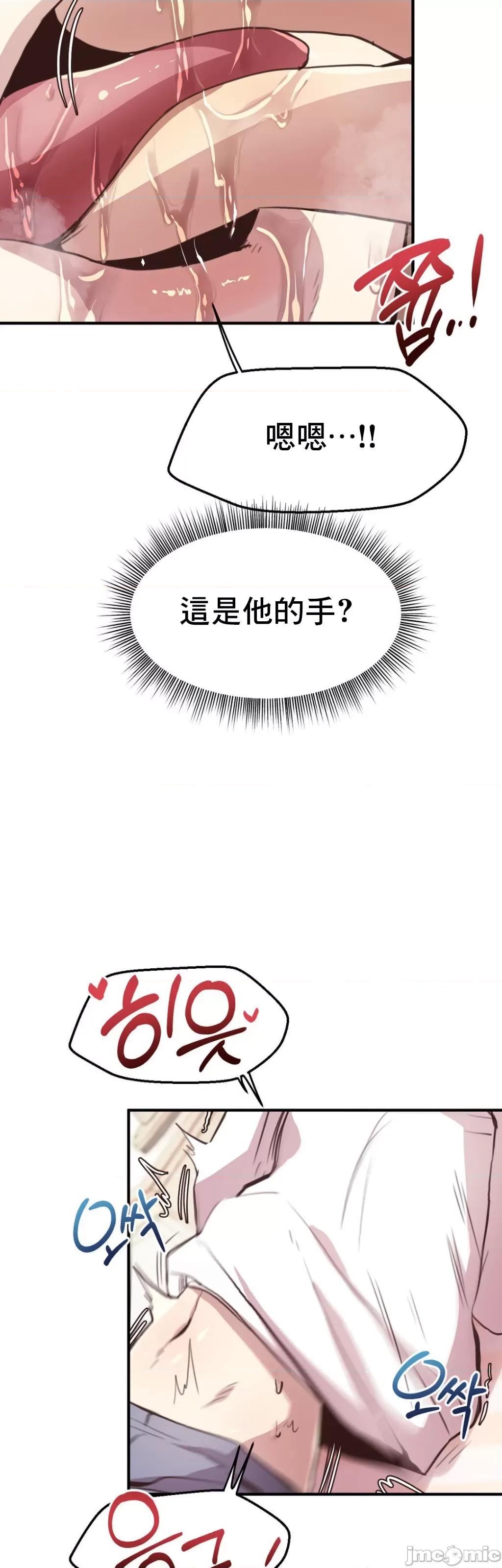 兄友之恋~和哥哥的朋友们在一起 哥哥朋友 9 第35页