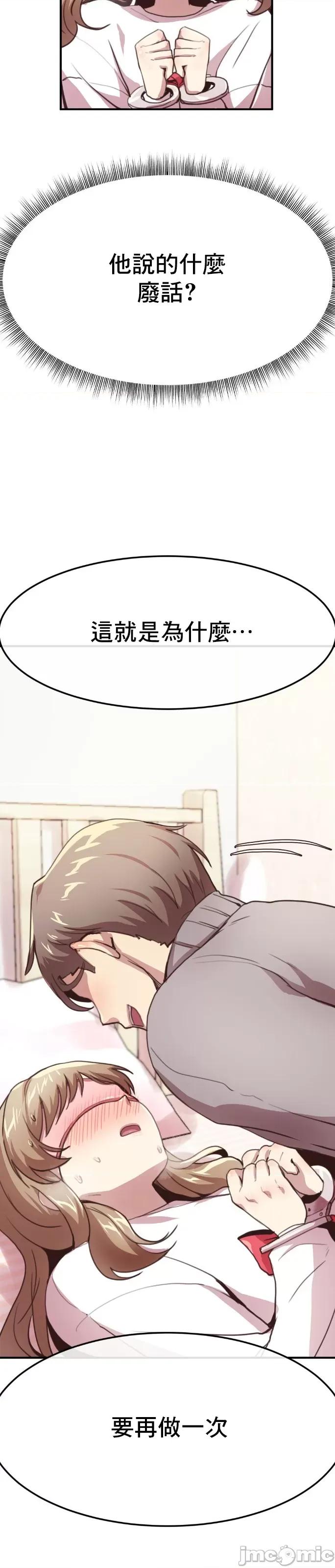 兄友之恋~和哥哥的朋友们在一起 哥哥朋友10 第10页