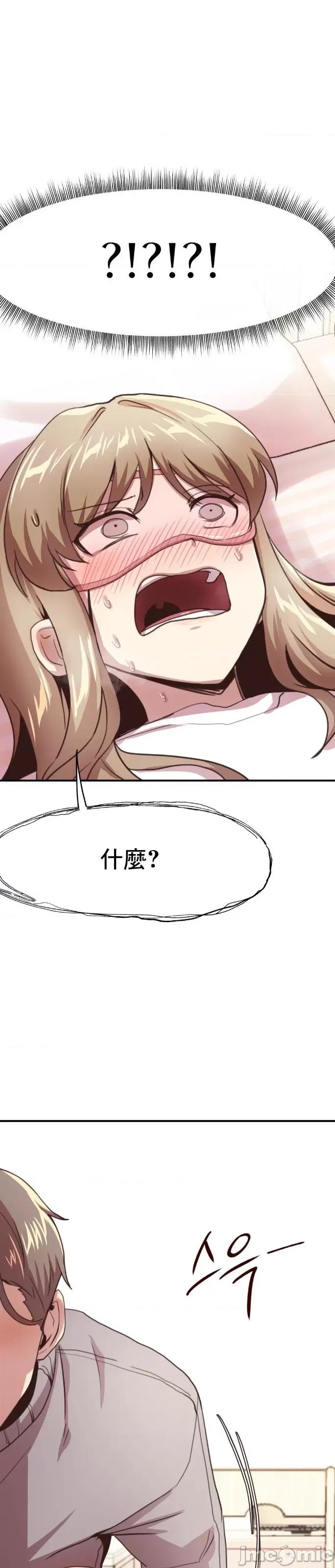 兄友之恋~和哥哥的朋友们在一起 哥哥朋友10 第11页