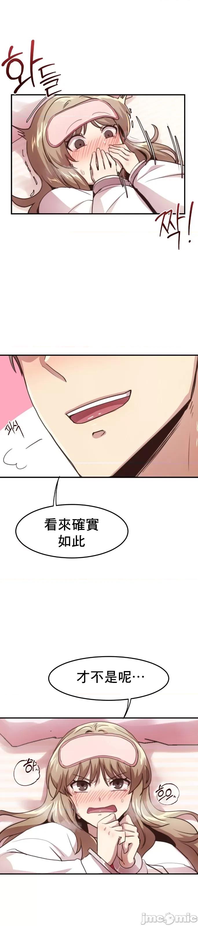 兄友之恋~和哥哥的朋友们在一起 哥哥朋友10 第25页