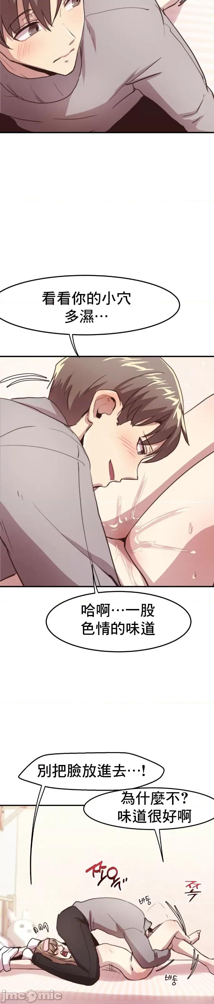 兄友之恋~和哥哥的朋友们在一起 哥哥朋友10 第32页
