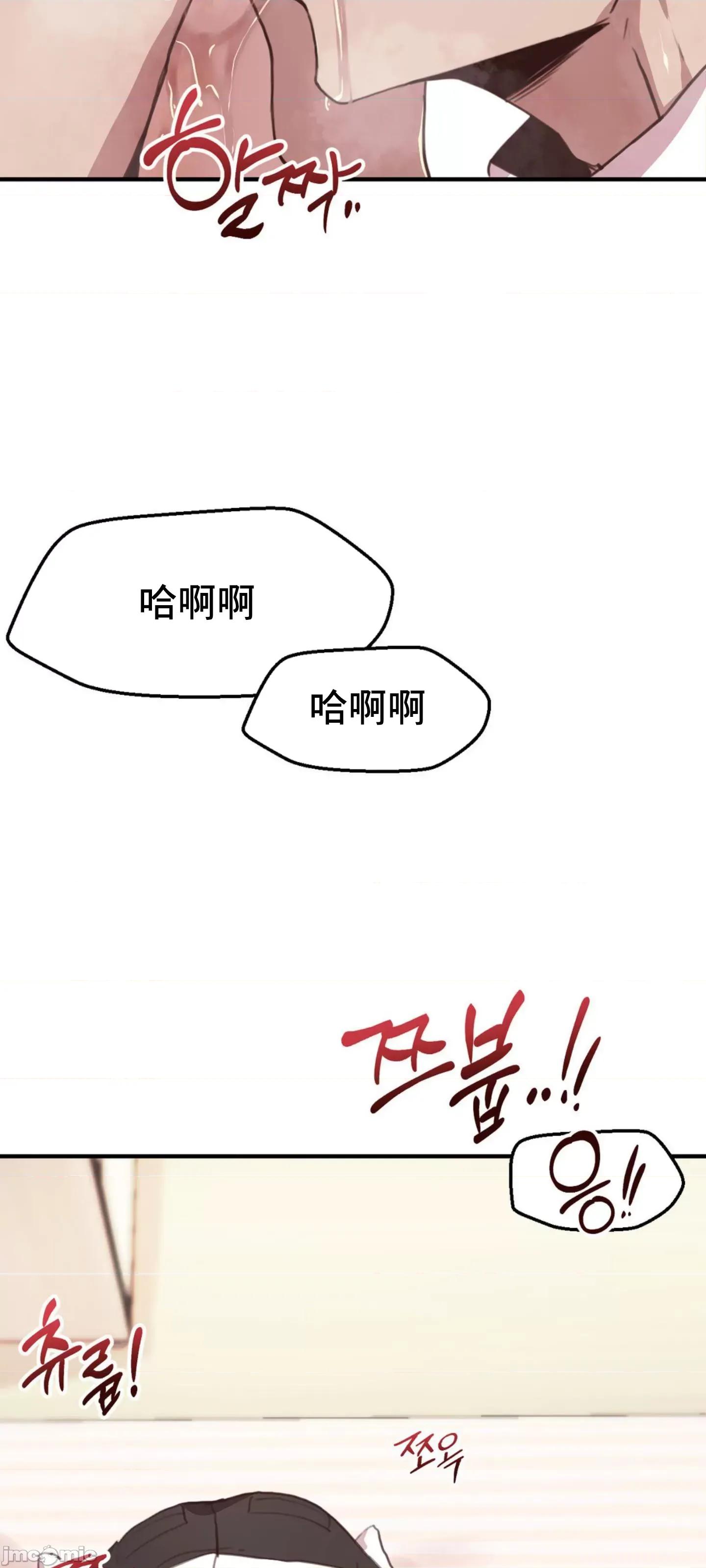 兄友之恋~和哥哥的朋友们在一起 哥哥朋友12 第14页