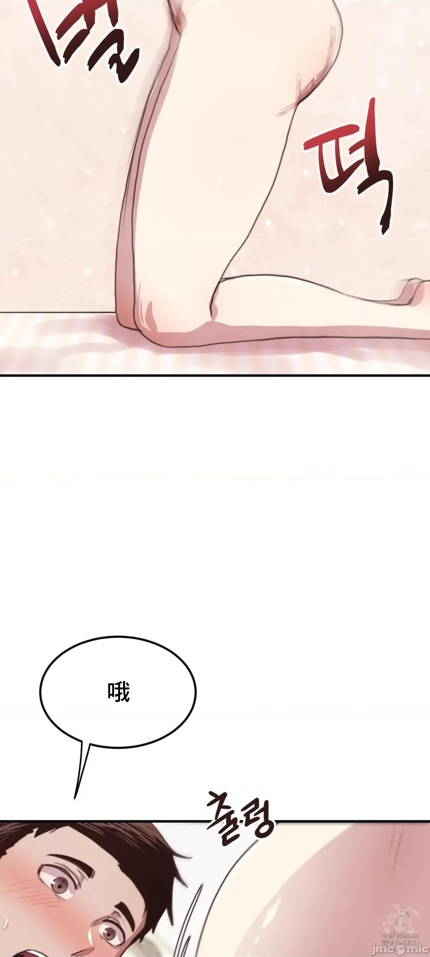 兄友之恋~和哥哥的朋友们在一起 哥哥朋友12 第28页