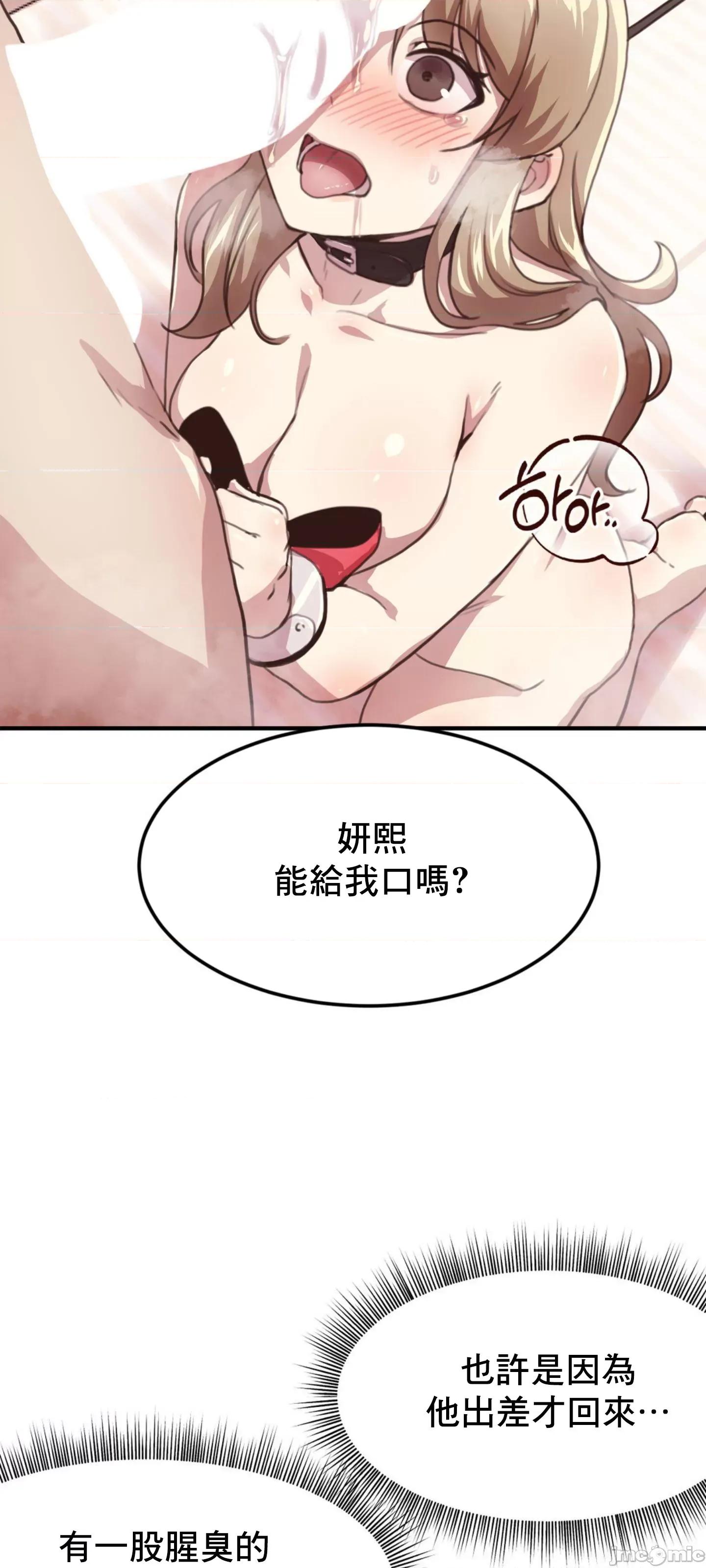 兄友之恋~和哥哥的朋友们在一起 哥哥朋友12 第30页