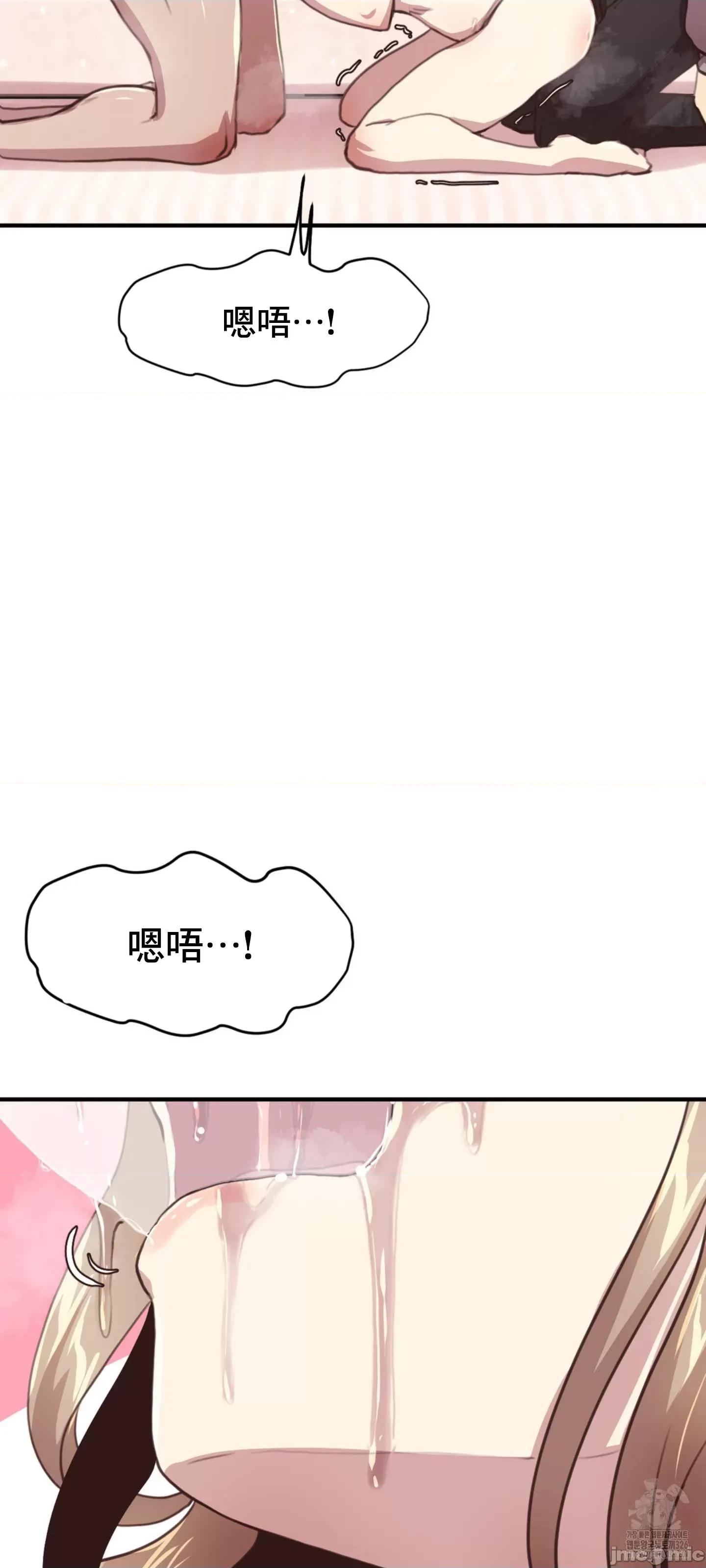 兄友之恋~和哥哥的朋友们在一起 哥哥朋友12 第37页