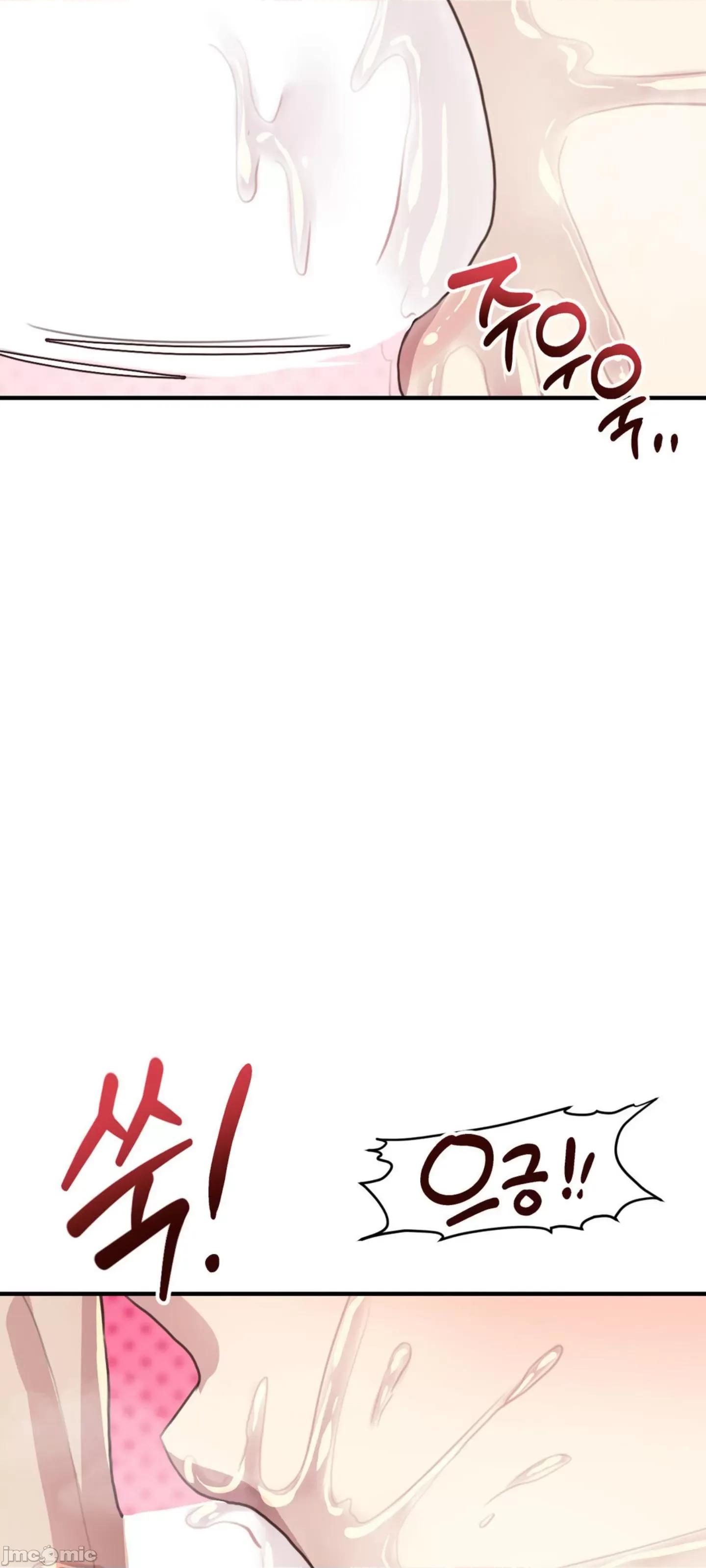 兄友之恋~和哥哥的朋友们在一起 哥哥朋友12 第42页
