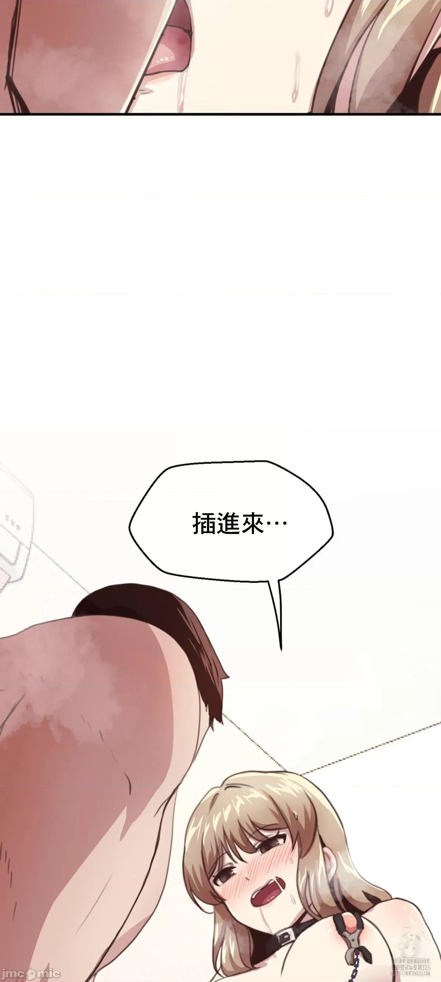 兄友之恋~和哥哥的朋友们在一起 哥哥朋友12 第55页