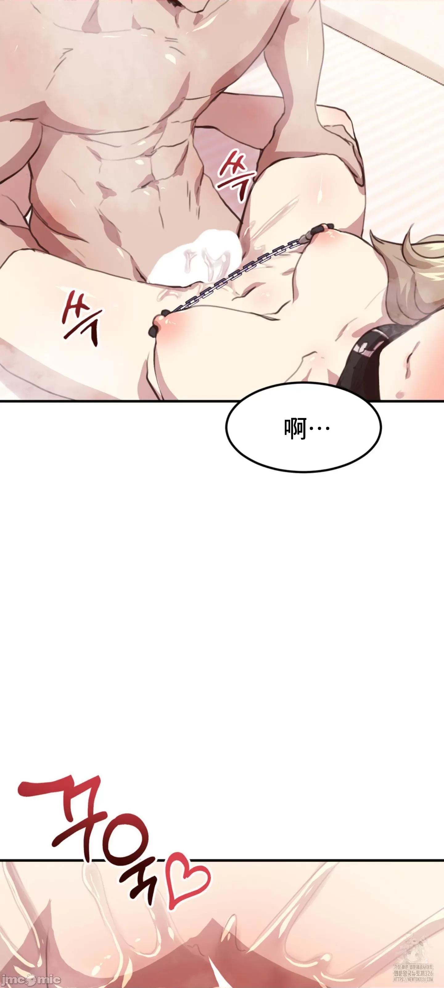 兄友之恋~和哥哥的朋友们在一起 哥哥朋友12 第64页