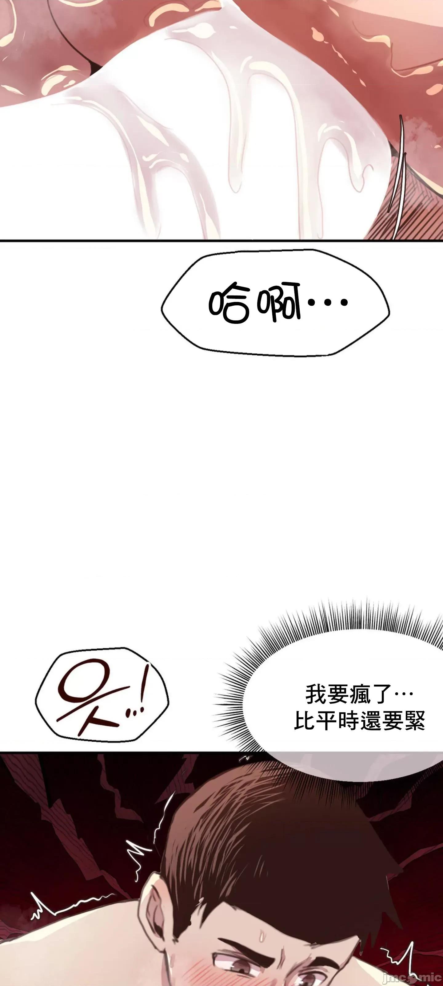 兄友之恋~和哥哥的朋友们在一起 哥哥朋友12 第65页