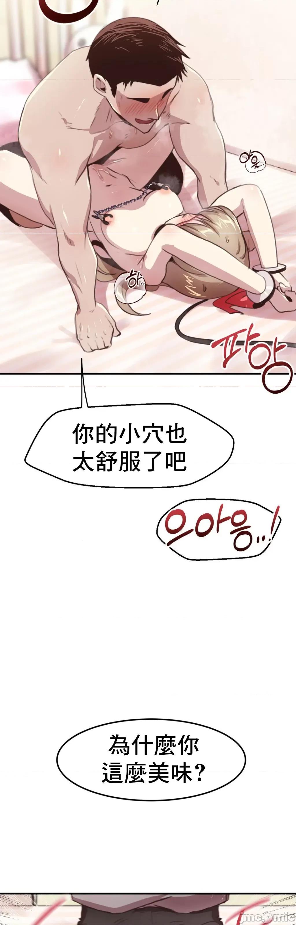 兄友之恋~和哥哥的朋友们在一起 哥哥朋友 13 第20页