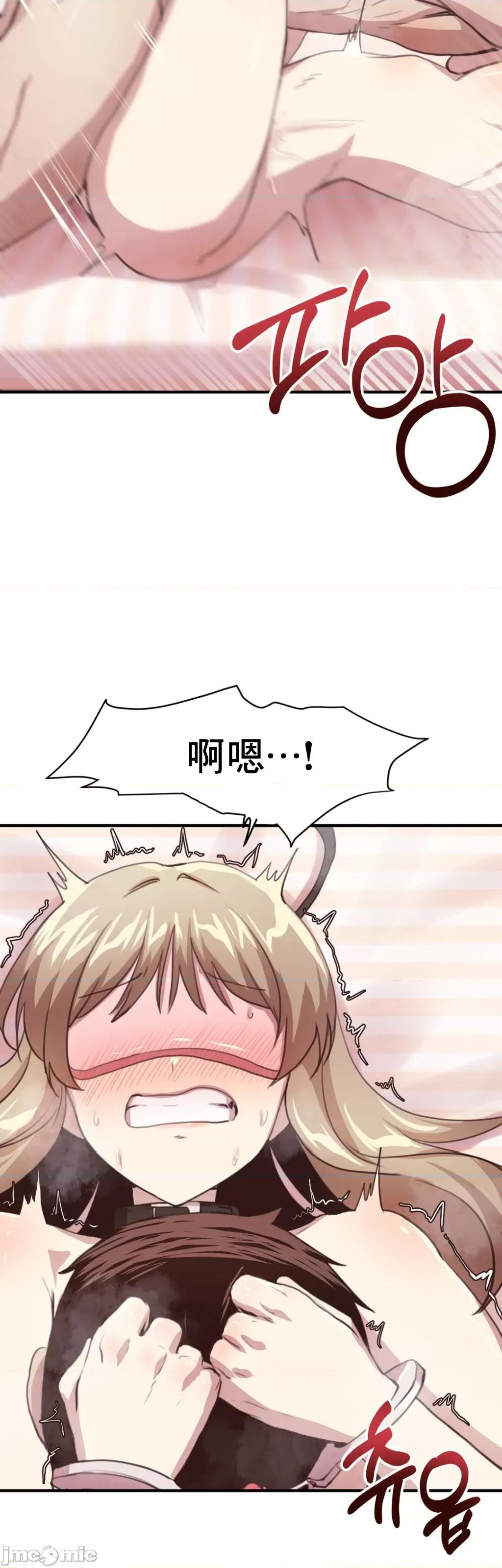 兄友之恋~和哥哥的朋友们在一起 哥哥朋友 13 第42页