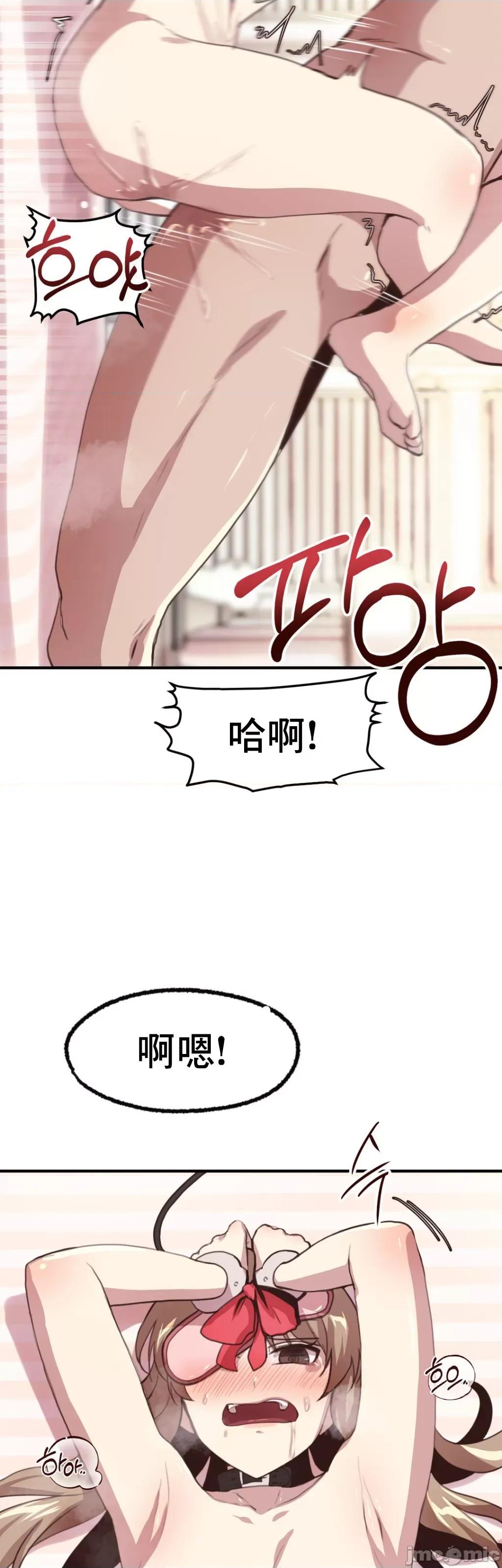 兄友之恋~和哥哥的朋友们在一起 哥哥朋友 13 第44页