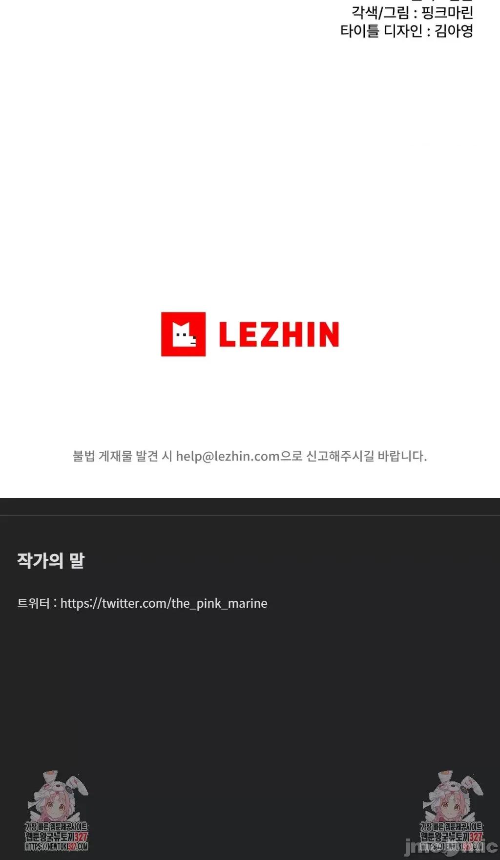 兄友之恋~和哥哥的朋友们在一起 哥哥朋友 13 第48页