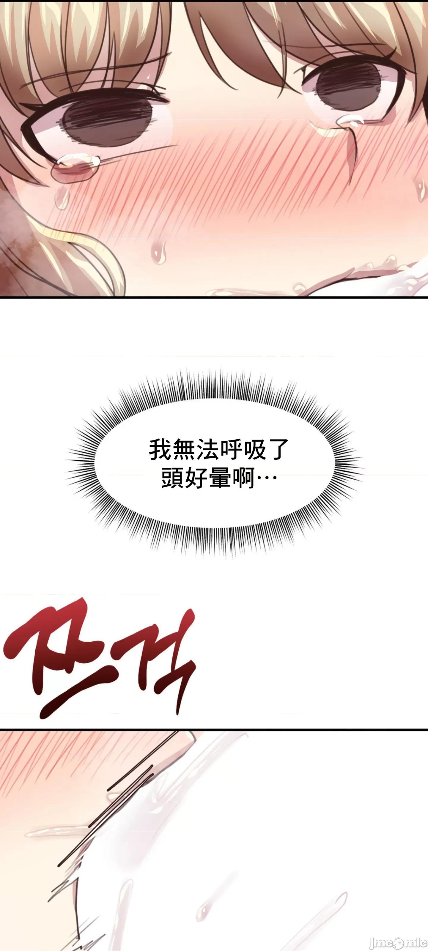 兄友之恋~和哥哥的朋友们在一起 哥哥朋友 14 第14页