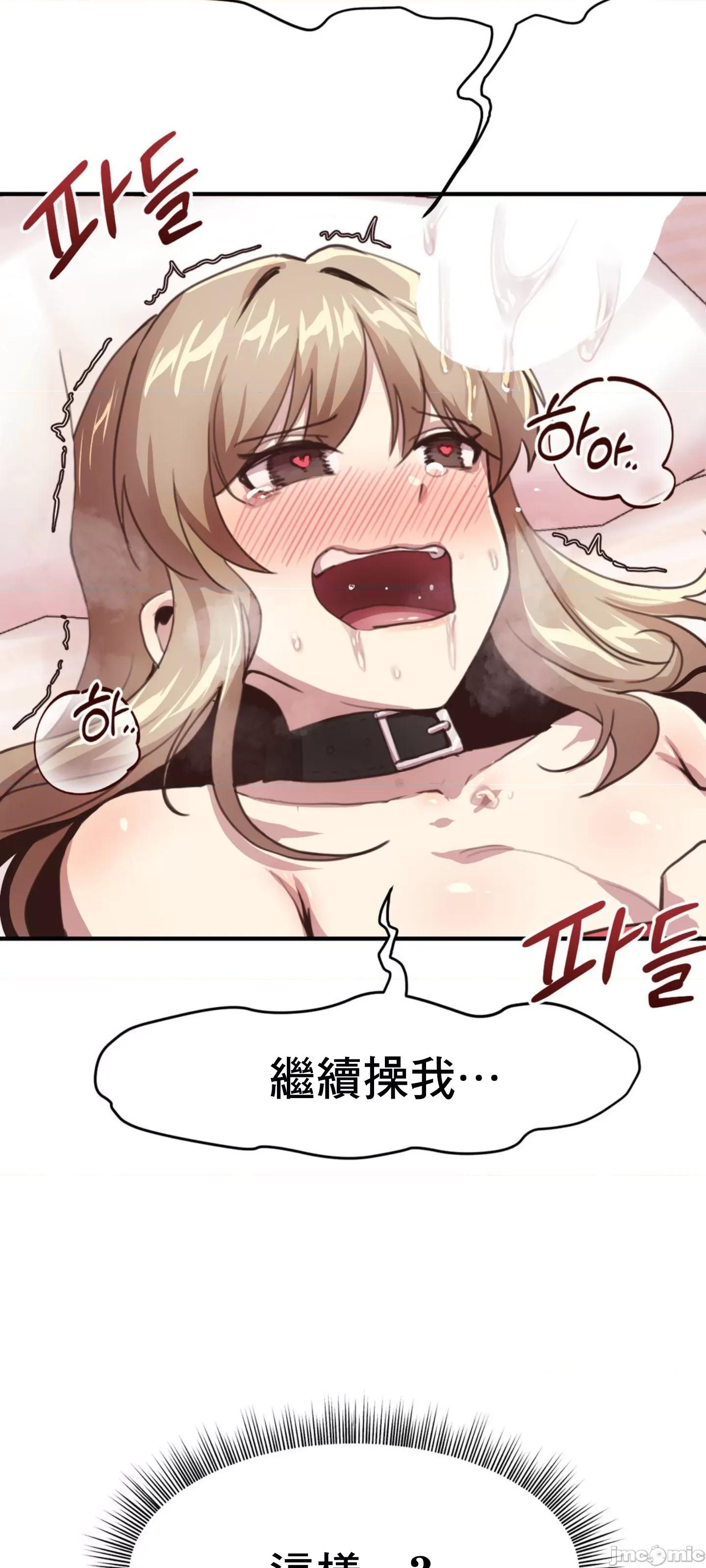 兄友之恋~和哥哥的朋友们在一起 哥哥朋友 14 第28页